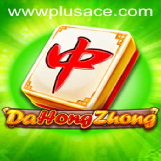 Exploring DaHongZhong: The Classic Game with a Modern Twist and PlusAce