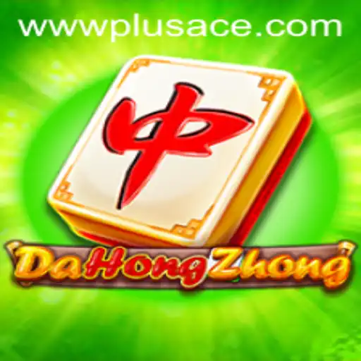 Exploring DaHongZhong: The Classic Game with a Modern Twist and PlusAce